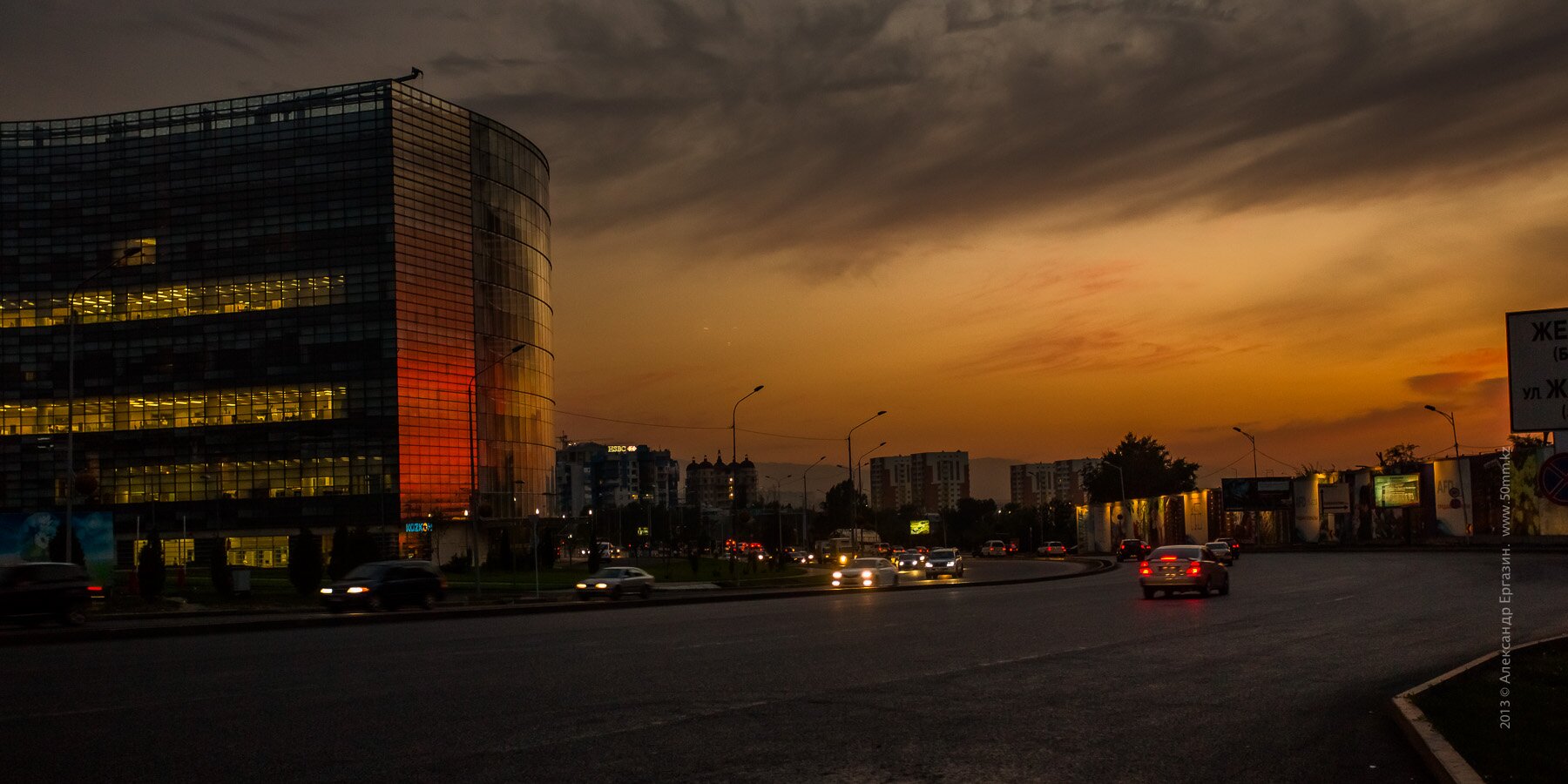 закат в Алматы